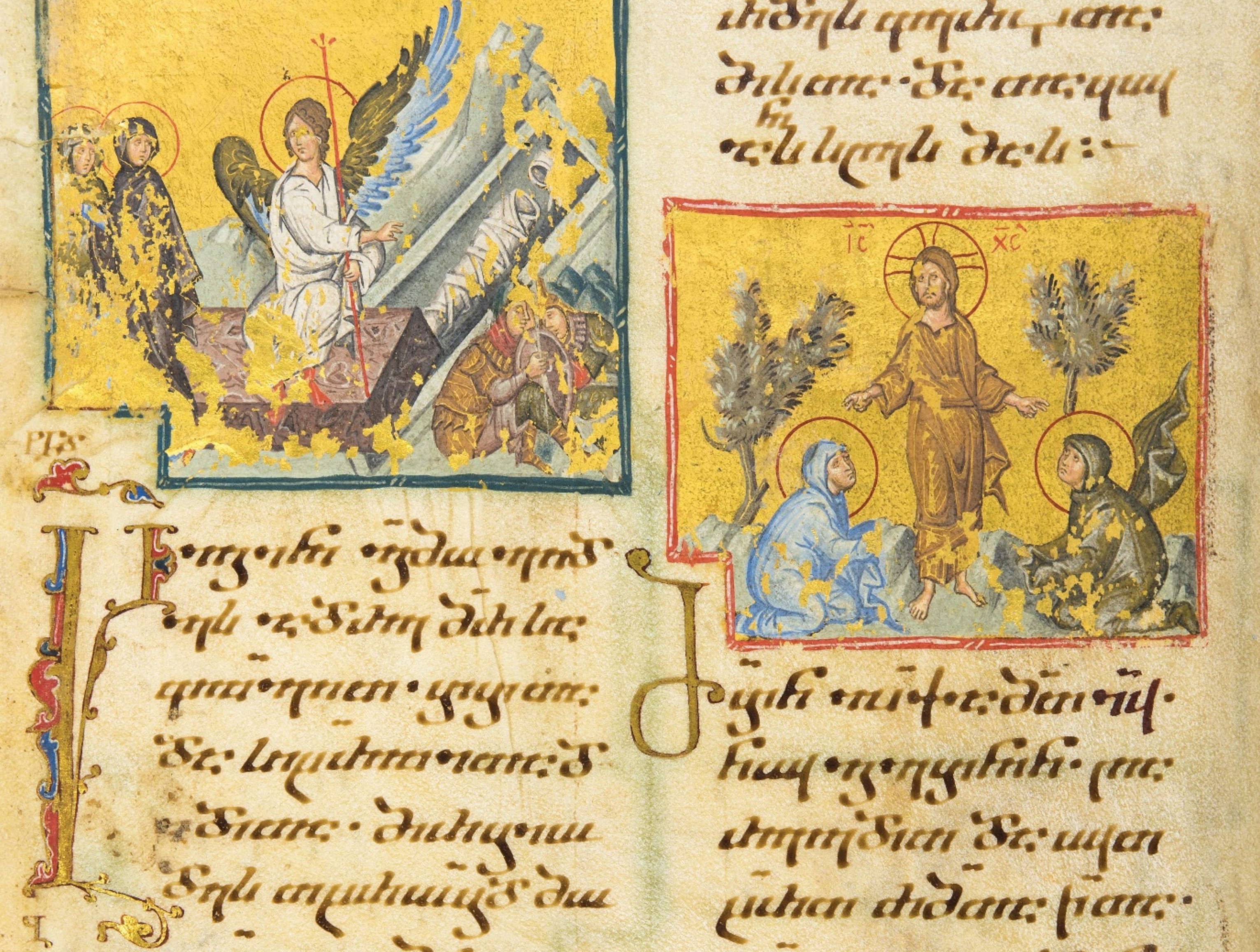 მოქვის სახარება